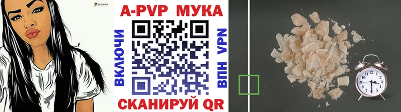 А ПВП мука  мега маркетплейс  Щёкино 