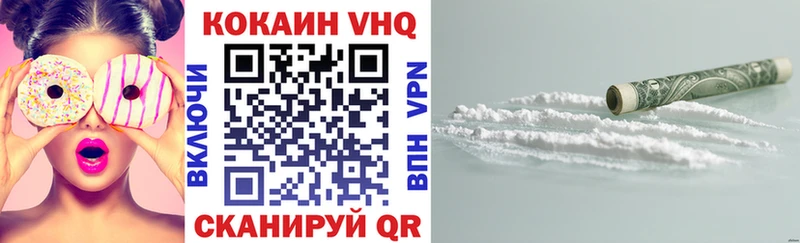 наркота  Щёкино  КОКАИН FishScale 