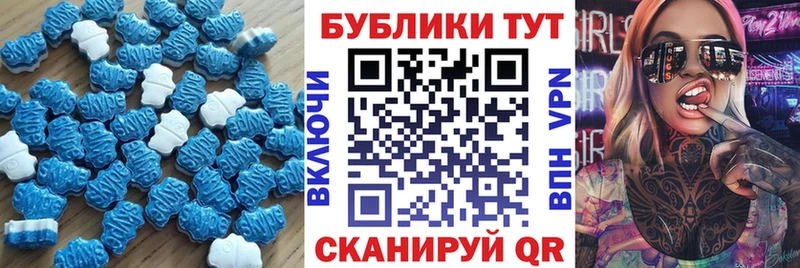 ЭКСТАЗИ Philipp Plein  наркошоп  Щёкино 