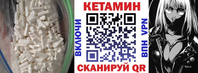 блэк спрут вход  цены наркотик  Щёкино  КЕТАМИН ketamine 