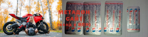 мефедрон Навашино