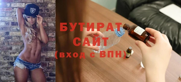 сатива Наволоки