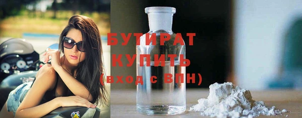 мефедрон Навашино