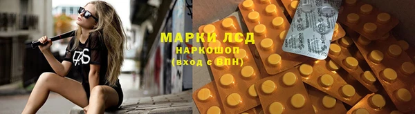 мефедрон Навашино