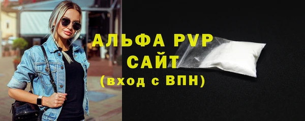 сатива Наволоки