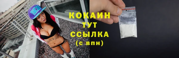 мефедрон Навашино