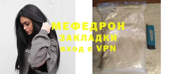 не бодяженный Надым