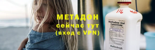 мефедрон Навашино