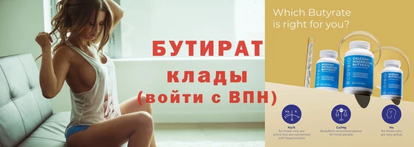 мефедрон Навашино