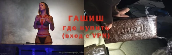 мефедрон Навашино
