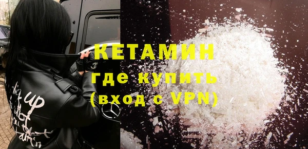 мефедрон Навашино