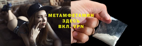 сатива Наволоки