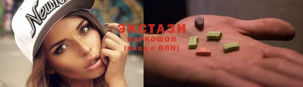 сатива Наволоки