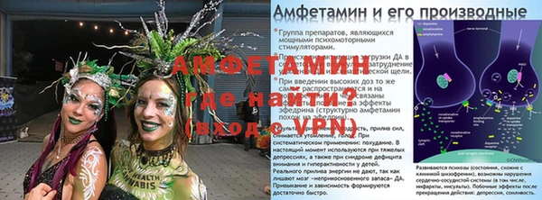 сатива Наволоки