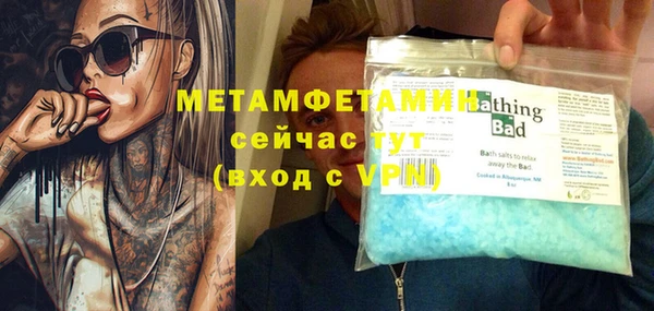 мефедрон Навашино