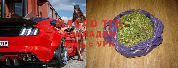 мефедрон Навашино