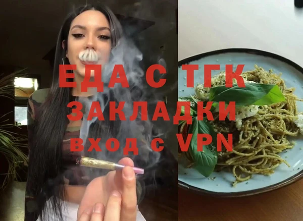 мефедрон Навашино