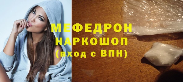 мефедрон Навашино