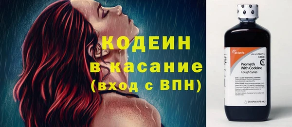 не бодяженный Надым