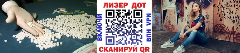LSD-25 экстази кислота  Щёкино 