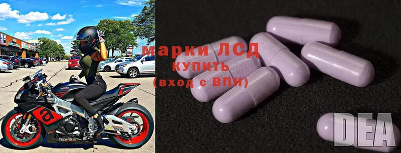 ЛСД экстази ecstasy  Щёкино 