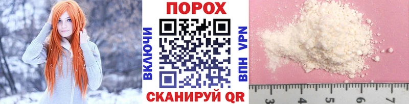 Первитин Methamphetamine  как найти   Щёкино 