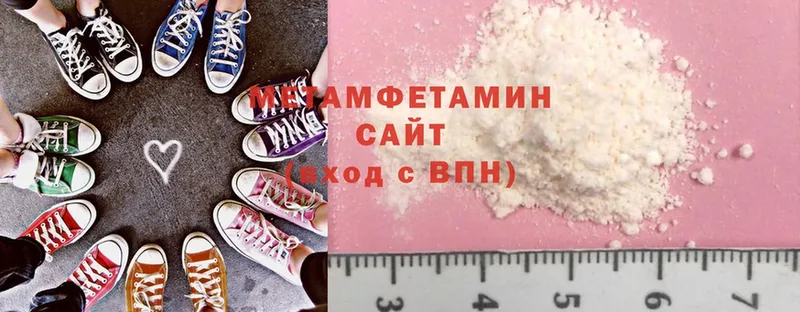 Метамфетамин Methamphetamine  где найти   Щёкино 