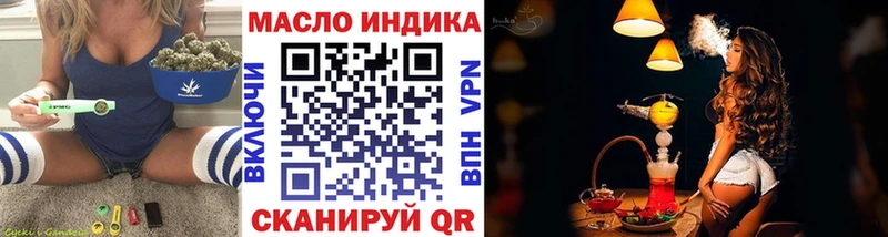 ТГК жижа  где продают   Щёкино 